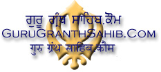GuruGranthSahib.com logo