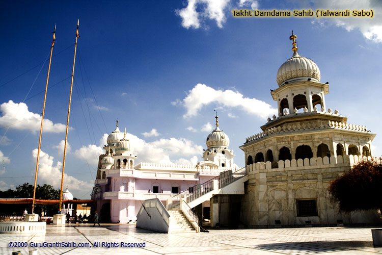 ਤਖਤ ਦਮਦਮਾ ਸਾਹਿਬ ਤਲਵੰਡੀ ਸਾਬੋ Takht Damdama SahibTalwandi Sabo